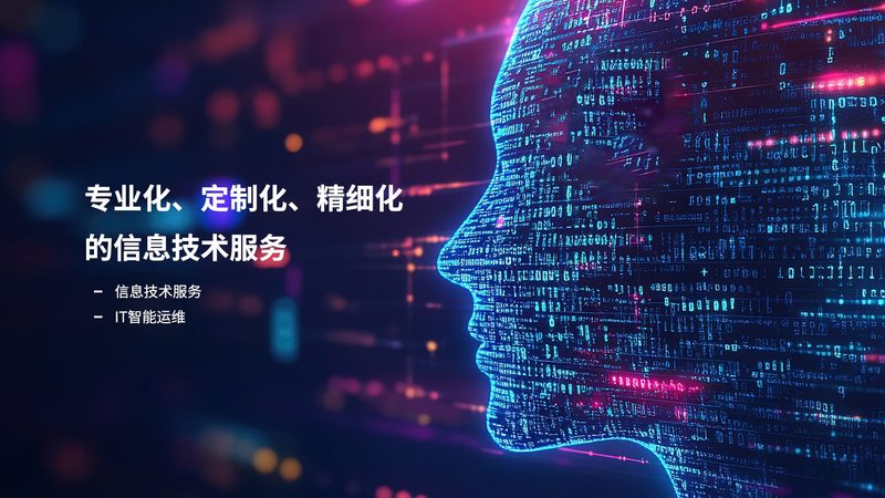 系统运维设备采购，如何规避误区，选择合适厂家？**