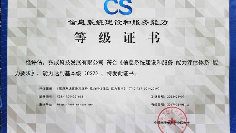 综合布线投标报价解析：揭秘施工工艺与成本控制要点