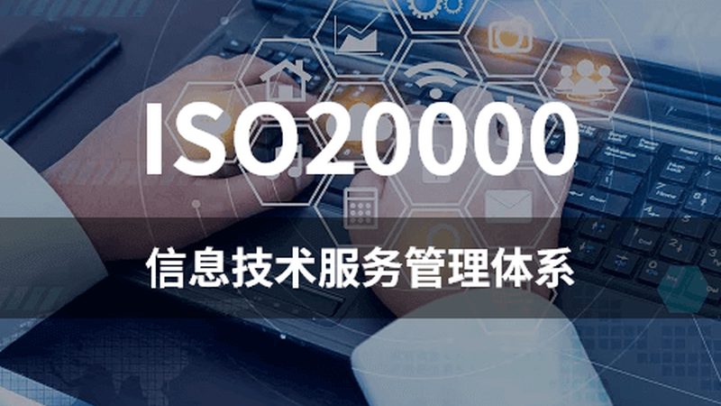 企业IT运维托管：揭秘背后的关键要素