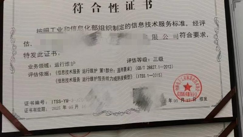IT外包定制开发项目报价明细：揭秘成本构成与决策要点