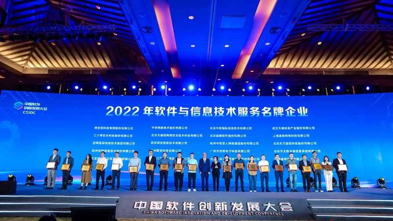 医院综合布线系统：稳定性与合规性的双重保障**