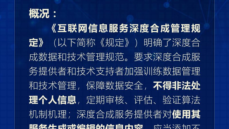 信息技术公司项目流程：揭秘高效交付的秘诀