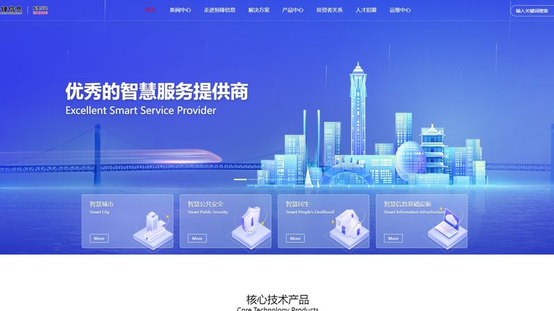 签订上海网络维护合同时，企业需关注的五大要点