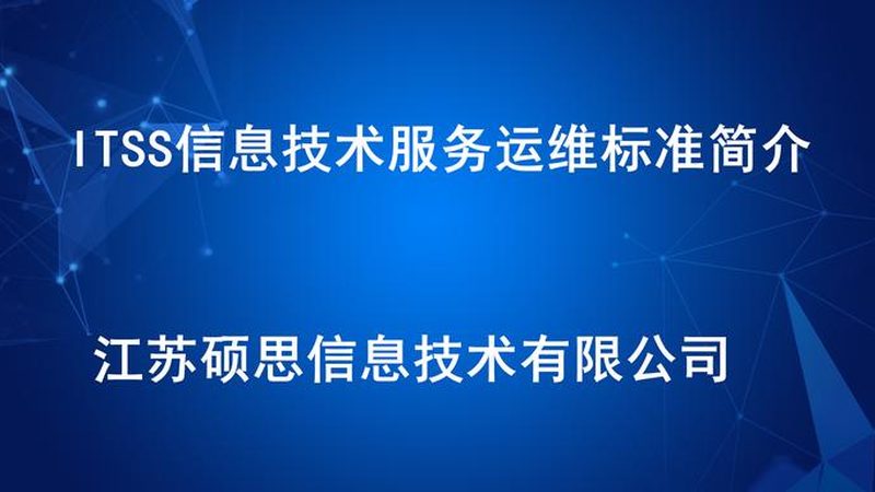 选择服务器运维服务商：如何规避常见误区**